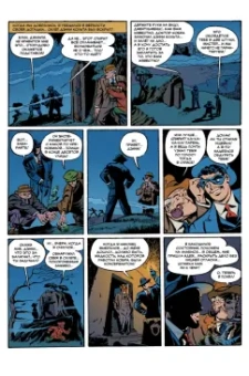 Уилл Айснер: Древние Комиксы. Спирит