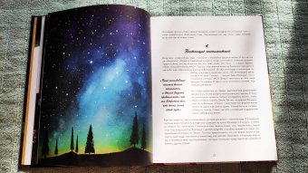 Кэтрин Халик: Рацио! Нормальные объяснения "аномальных" событий