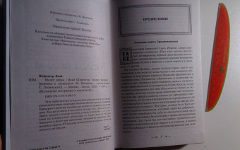 Шпренгер, Крамер: Молот ведьм