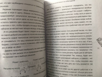 Майкл Роуч: Кармический менеджмент. Эффект бумеранга в бизнесе и в жизни