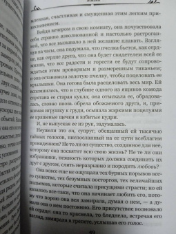 Ги Мопассан: Жизнь