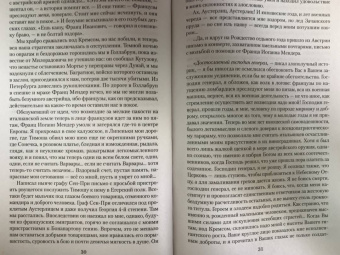 Булат Окуджава: Малое собрание сочинений