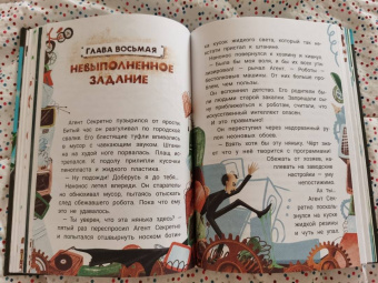 Ксения Горбунова: Кто ты, няня Ву?