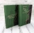 Пушкин, Лотман: Евгений Онегин с комментариями Ю. М. Лотмана. В 2-х книгах