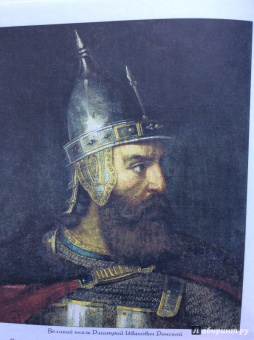 В. Владимиров: Кто сделал Россию Великой. Правители от Рюрика до Владимира Путина