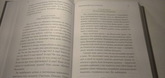 Анвар Бакиров: Разговорный гипноз. Практический курс