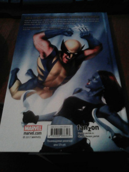 Шон Маккивер: Мистик. Том 4. Тишина