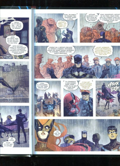 Орландо, Сили, Кинг: Вселенная DC. Rebirth. Бэтмен. Ночь людей-монстров