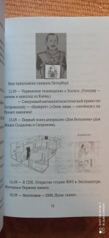 Игорь Масленников: "Вишня" на торте. Прощание с эпохой