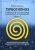 Юрий Исламов: Турбогипноз. Гипнопротоколы. Часть 1. Гипнотические программы для подсознания на все случаи жизни