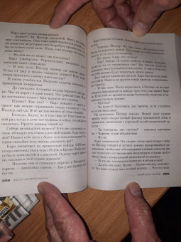 Юсси Адлер-Ольсен: Тьма в бутылке