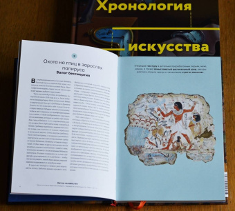 Сьюзи Ходж: Мировое искусство в 100 главных шедеврах. Работы, которые важно знать и понимать