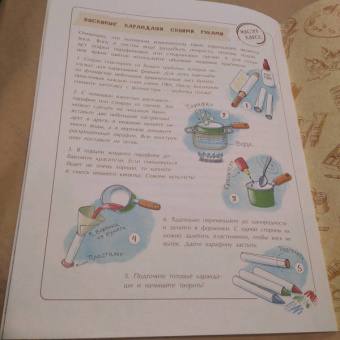 Евгения Русинова: Все краски мира