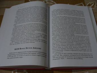 Бэр, Лемин: Сарафанное. Как управлять лояльностью клиентов и процветать благодаря их рекомендациям