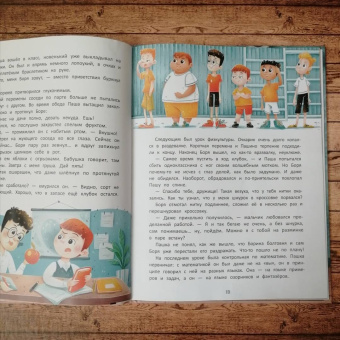 Евгения Русинова: Мой дедушка Фей