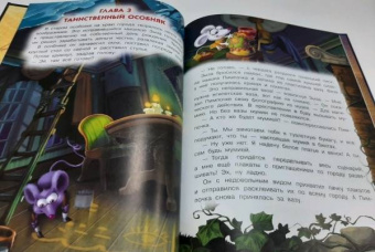 Екатерина Матюшкина: Кот да Винчи. Загадочный день рождения