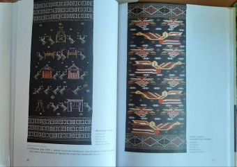 Ван, Сюй: Ткани и вышивка