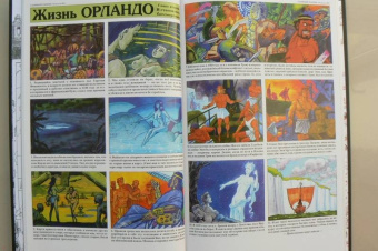 Алан Мур: Лига выдающихся джентльменов. Черное досье. Абсолютное издание