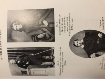 Брэм Стокер: Дракула