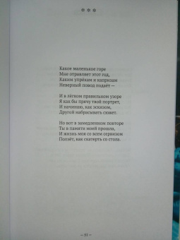 Иван Волков: Стихотворения и поэмы