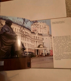 Гольцова, Хробыстова: Щепкин. Знаменитые земляки