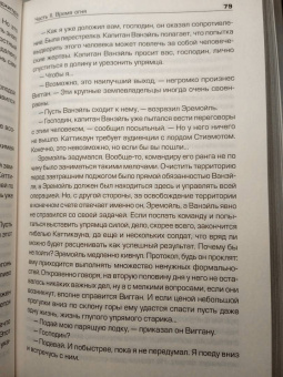 Роберт Силверберг: Хроники Маджипура