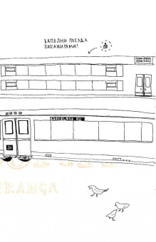 Катя Гущина: Сумасшедший год. Как я нашла работу, построила большие планы, забила на все и каталась по миру