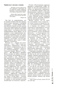 Знание-сила. 2022. № 01