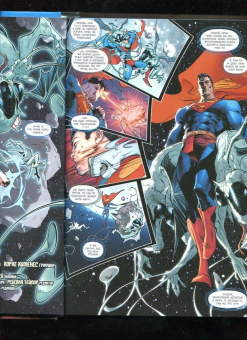 Снайдер, Тайнион: Лига Справедливости. Книга 2. Кладбище богов. Мир Ястребов