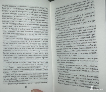 Туве Янссон: Город Солнца