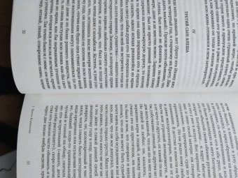 Федор Достоевский: Братья Карамазовы