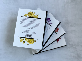 Олег Рой: Вдали от рая