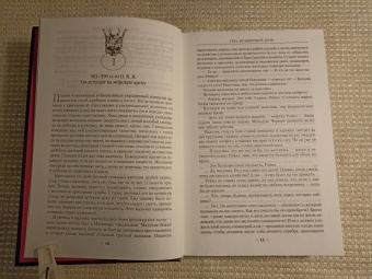 Глен Кук: Хроники Империи Ужаса. Нашествие Тьмы