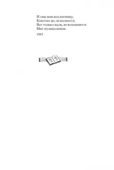 Олег Митяев: Как здорово, что все мы здесь сегодня собрались