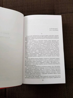 Алексей Толстой: Хождение по мукам