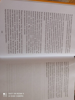 Зинкевич-Евстигнеева, Зинкевич: Воспитание Доброй Сказкой. Сказкотерапия для детей и родителей