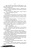 Анна Джейн: Небесная музыка. Луна Анна Джейн: Небесная музыка. Луна