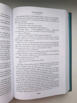 Жорж Сименон: Три комнаты на Манхэттене