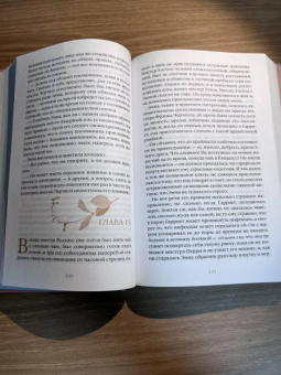 Джейн Остен: Эмма