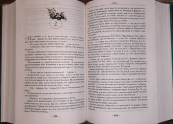 Глен Кук: Возвращение Черного Отряда. Суровые времена. Тьма