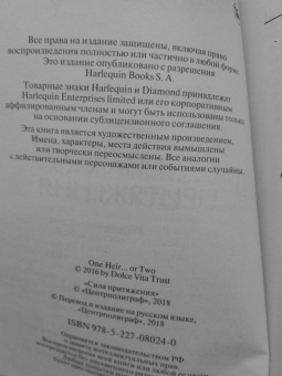 Ивонн Линдсей: Сила притяжения