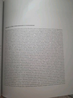 Виктория Маркова: Тициан