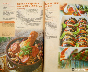 Елена Францева-Костенко: Праздничные блюда без особых хлопот