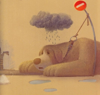 Елена Хаецкая: Кошачья фея и её собака