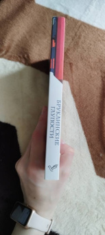 Пол Остер: Бруклинские глупости