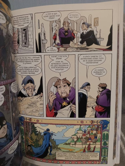 Билл Уиллингхэм: Сказки. Книга 5