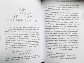 Виллемайер, Дау, Анкенстайн: Мозг - твое супероружие. Комплект из 3-х книг