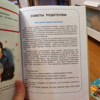 Маршак, Успенский, Терентьева: Сказки для капризуль