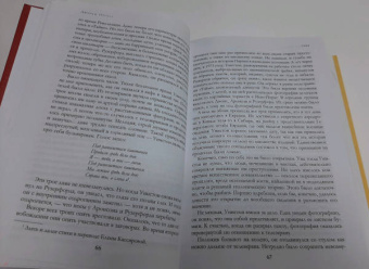 Джордж Оруэлл: 1984. Дни в Бирме. Романы