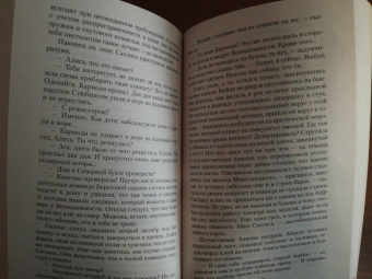 Кен Кизи: Песнь моряка
